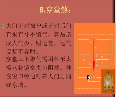 嬰兒土煞化解|【嬰兒土煞化解】守護寶貝 遠離驚嚇：嬰兒土煞化解全攻略